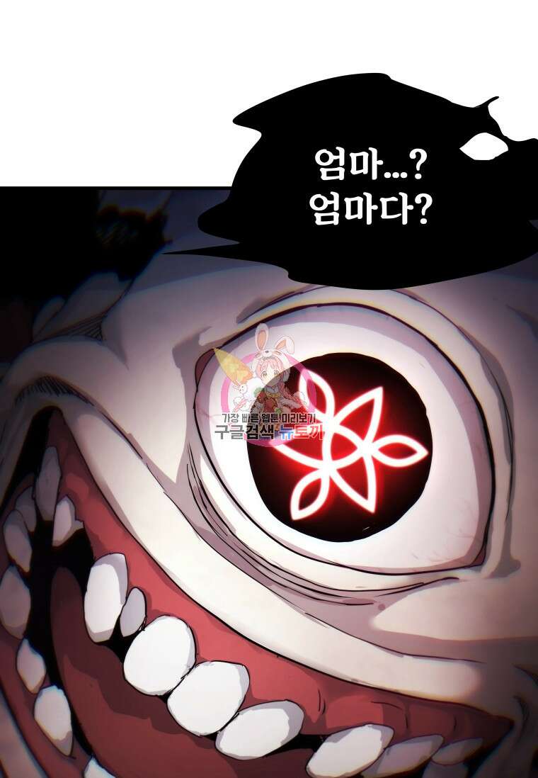마법소녀 이세계아이돌 5화 1
