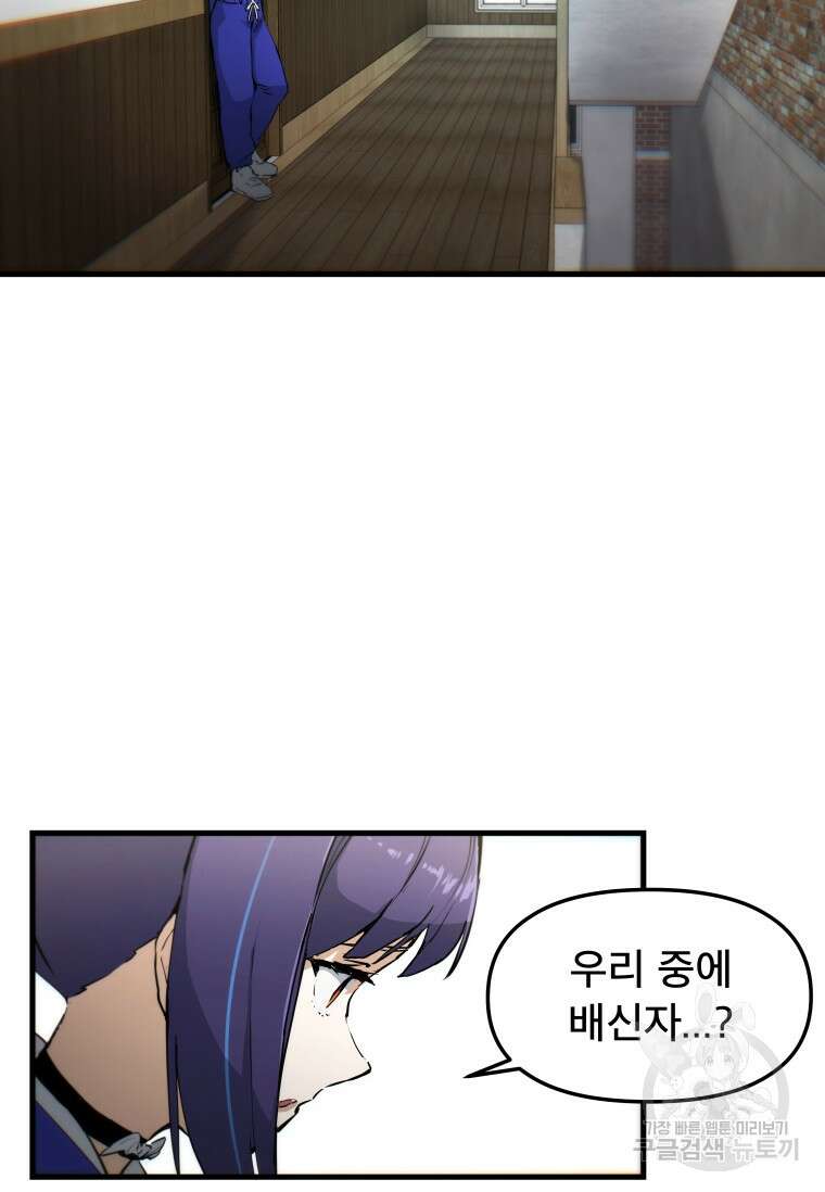 마법소녀 이세계아이돌 5화 21