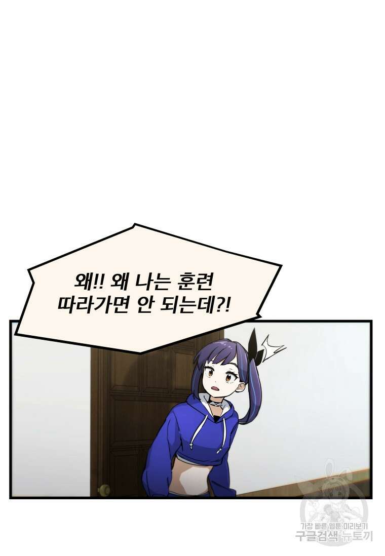 마법소녀 이세계아이돌 5화 22