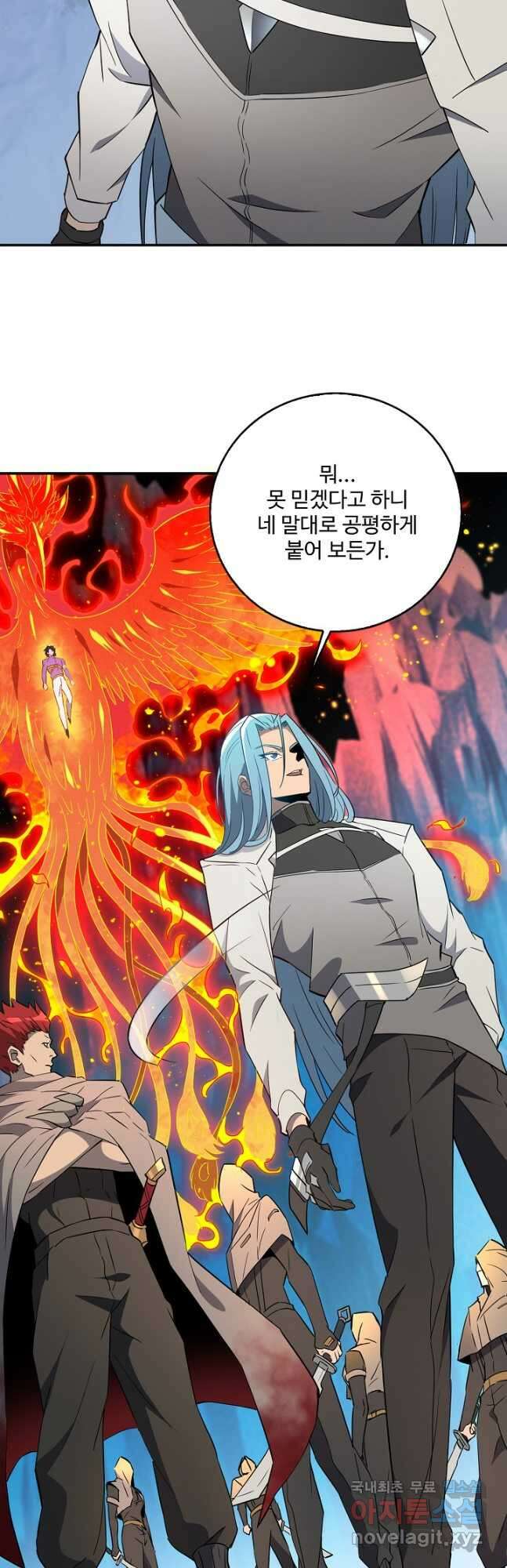 멸망할 도시의 회귀자 132화 27