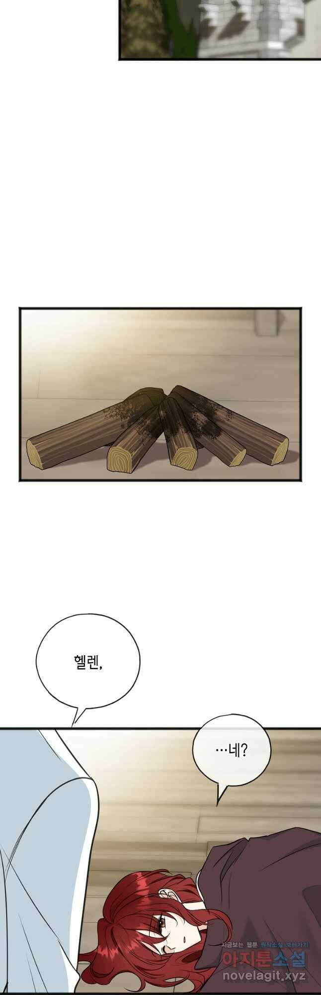 꽃은 썩고 너는 남는다 95화 27