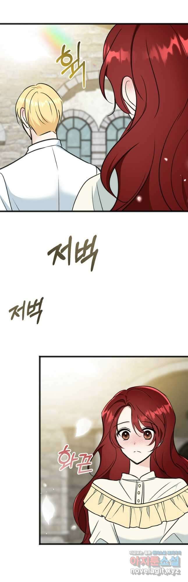 꽃은 썩고 너는 남는다 95화 34