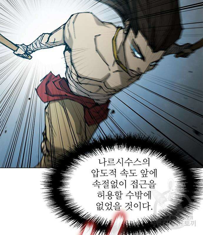 무사만리행 160화 20
