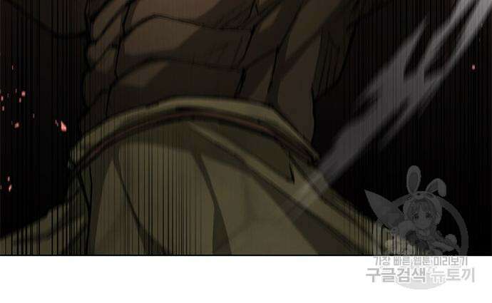 무사만리행 160화 24