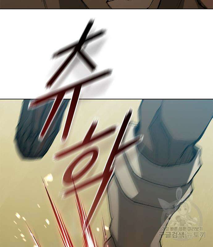 무사만리행 160화 30