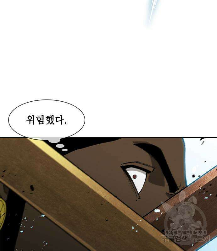 무사만리행 160화 56