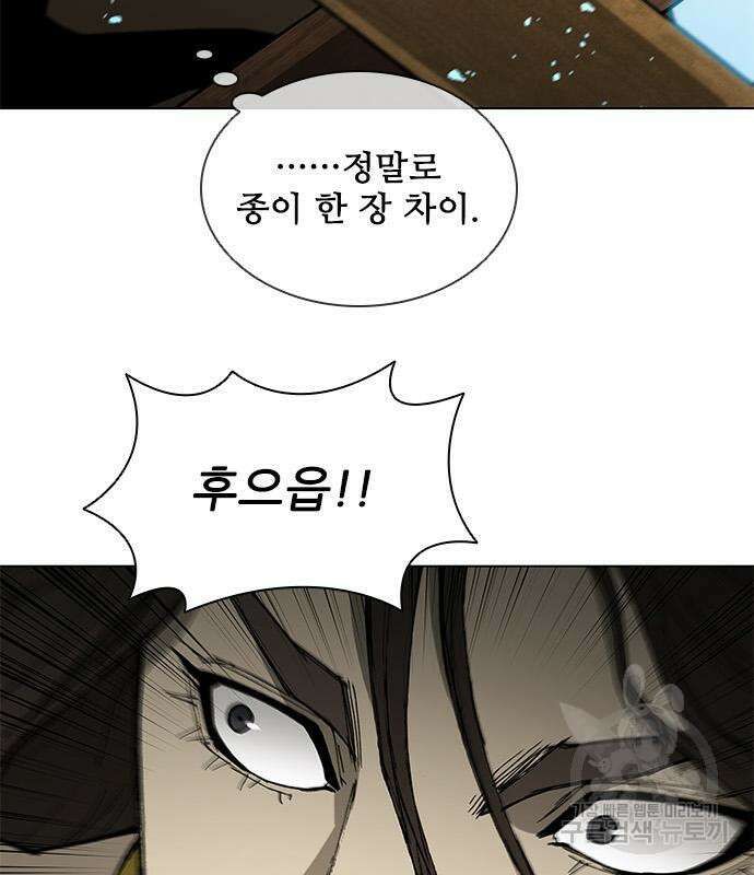 무사만리행 160화 57