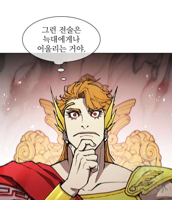 무사만리행 160화 64