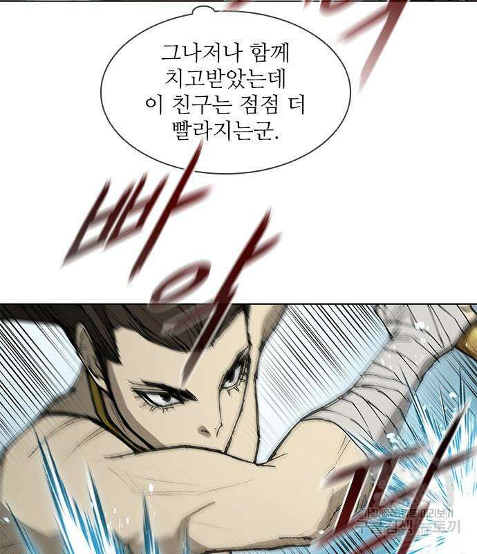 무사만리행 160화 68