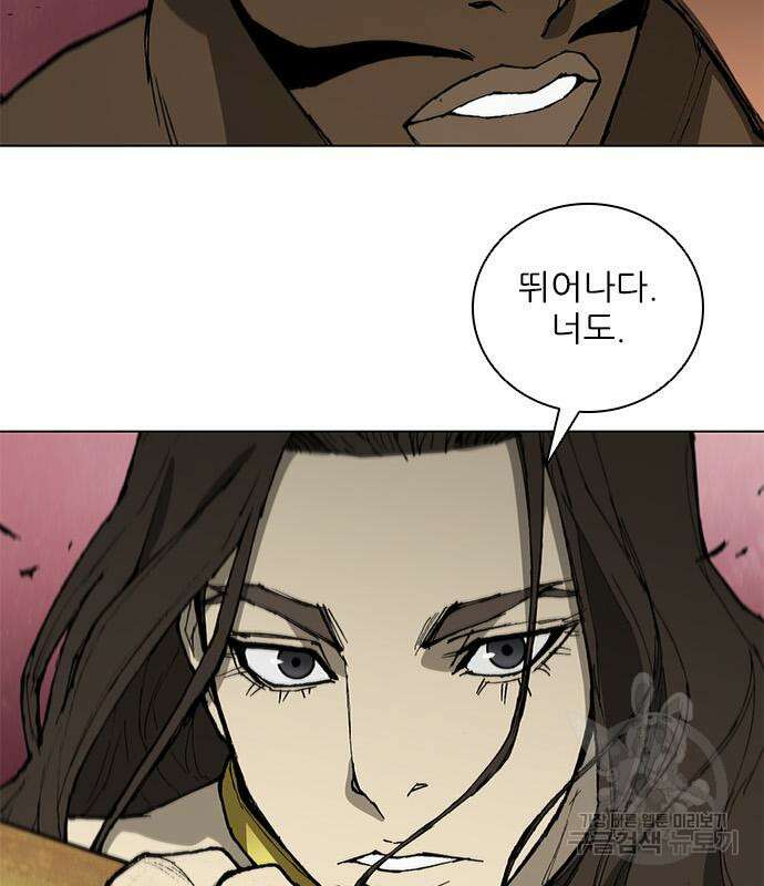 무사만리행 160화 77