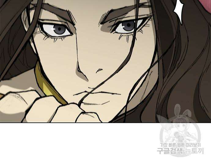 무사만리행 160화 79