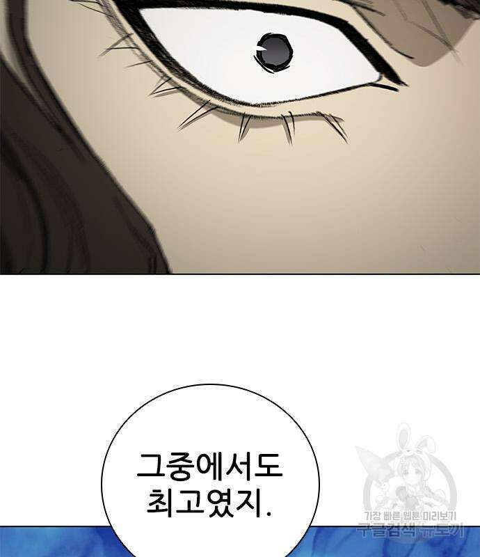 무사만리행 160화 85