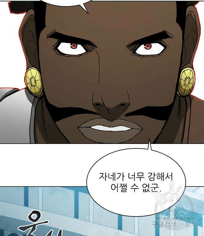 무사만리행 160화 89