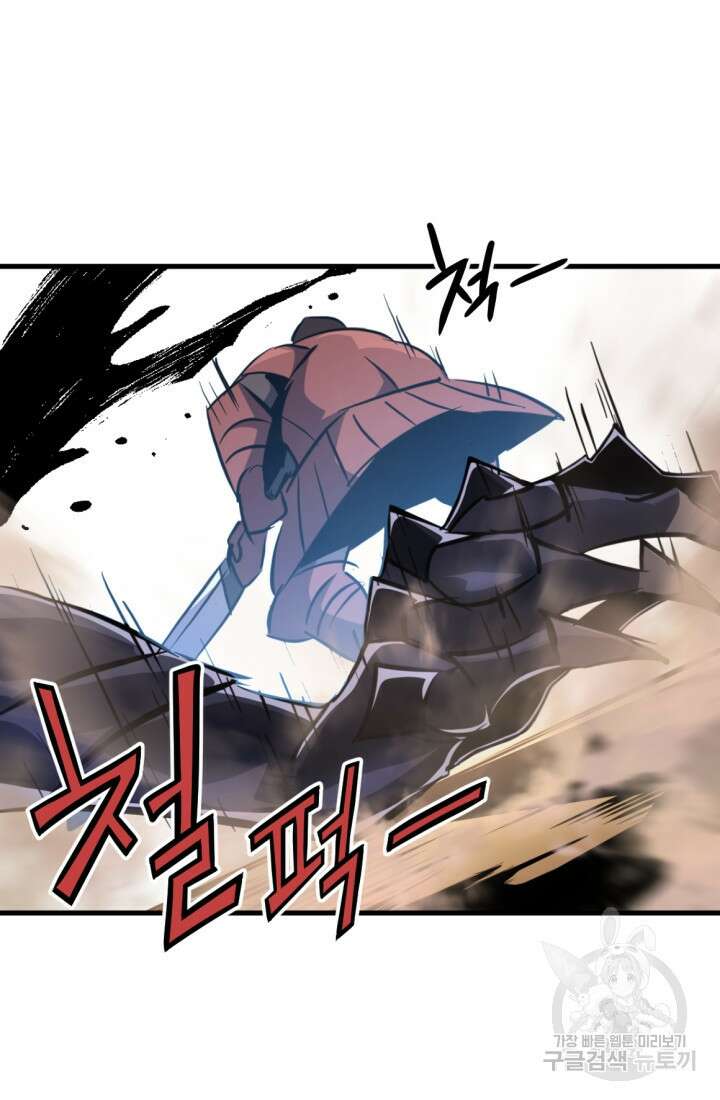 The Bartz : 바츠해방 전쟁 6화 23