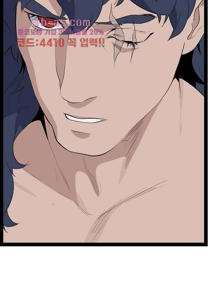 에덴 53화 6