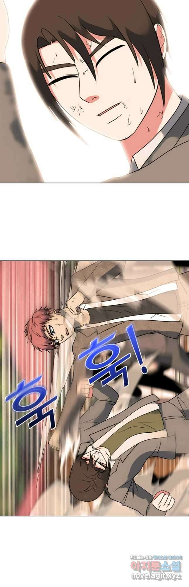고교정점 379화 잠재력 13