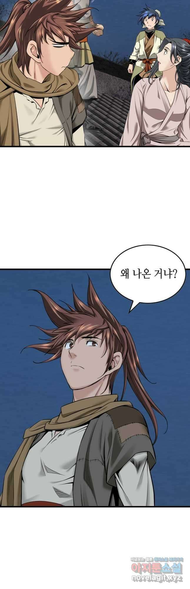 천하제일 의뢰문 33화 9