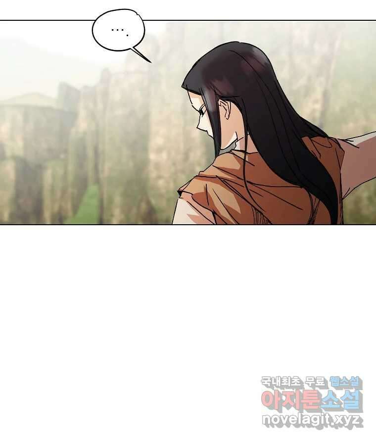 죽일 수 없다면 사랑하세요 39화 7