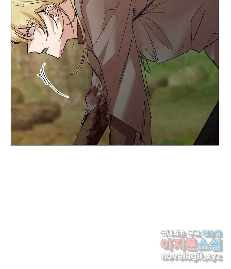 죽일 수 없다면 사랑하세요 39화 12