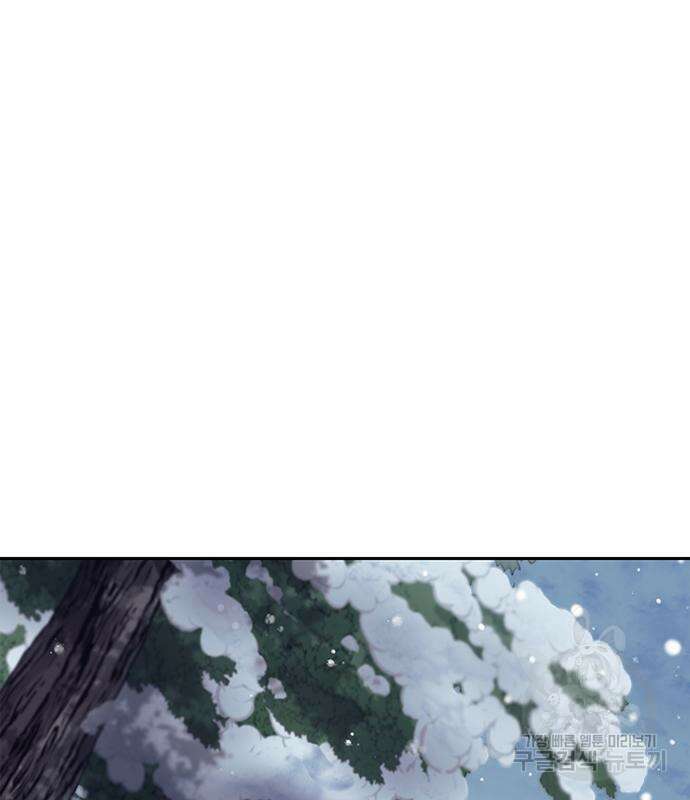 천화서고 대공자 27화 10