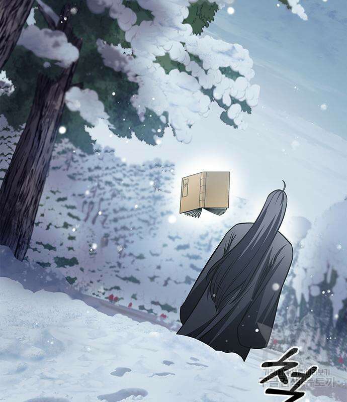 천화서고 대공자 27화 11