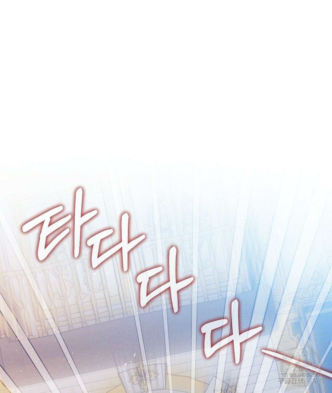 망나니 황자가 오메가인 걸 숨김 14화 2