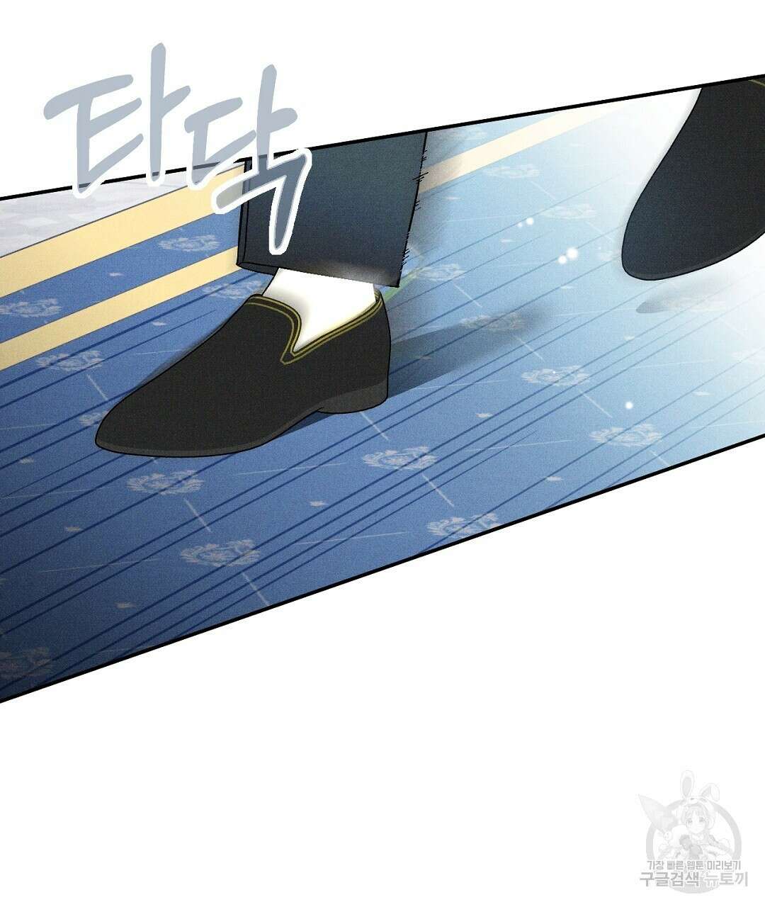 망나니 황자가 오메가인 걸 숨김 14화 4