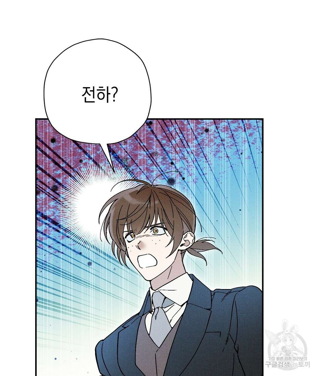 망나니 황자가 오메가인 걸 숨김 14화 5