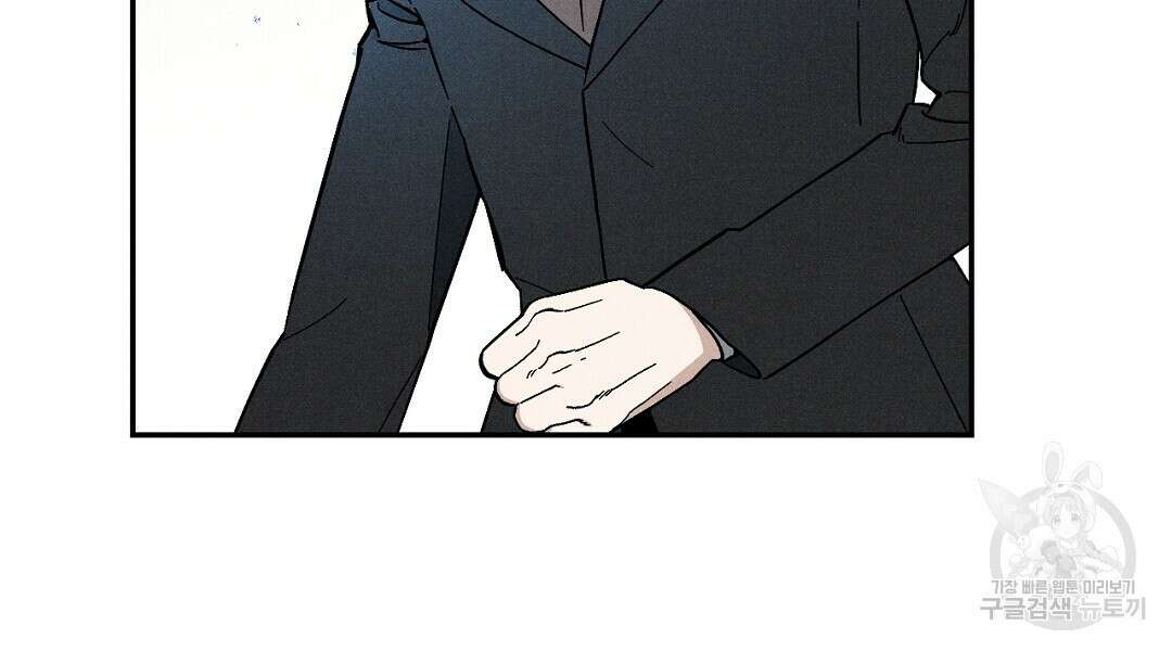 망나니 황자가 오메가인 걸 숨김 14화 6
