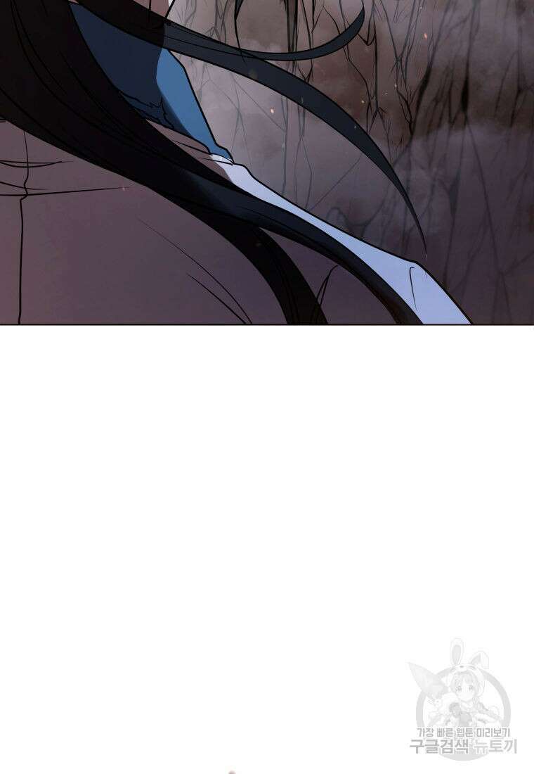 화산질풍검 2화 14