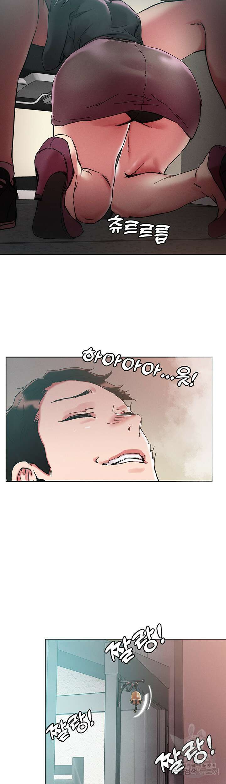 야왕성귀남 64화 3