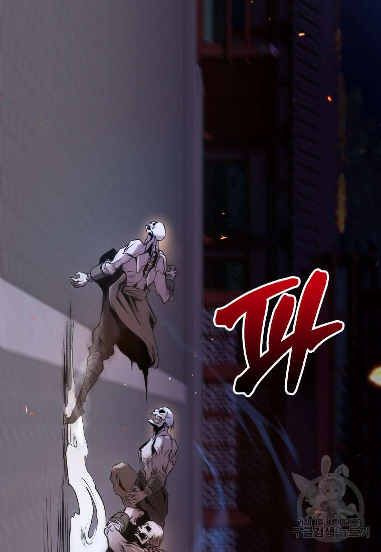화산질풍검 4화 24