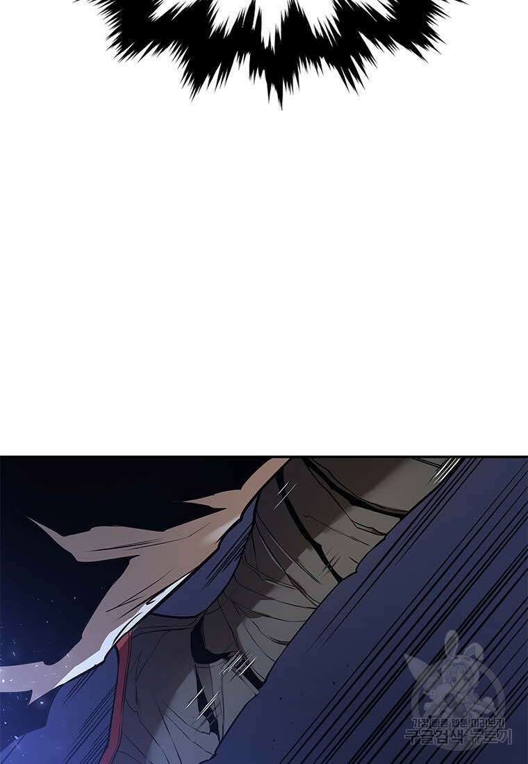 화산질풍검 14화 7