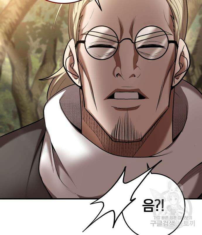 위대한 가문의 검술 천재가 되었다 65화 7