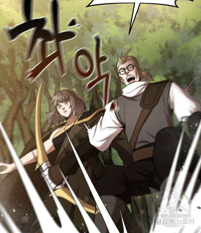 위대한 가문의 검술 천재가 되었다 65화 9