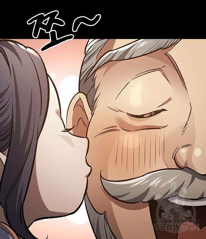 천화서고 대공자 28화 16