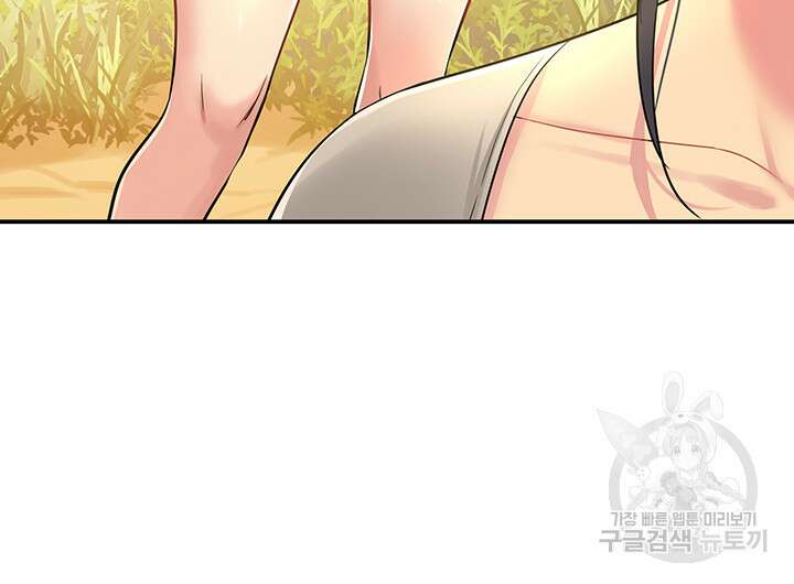 구멍가게, 구멍 열었습니다 24화 17