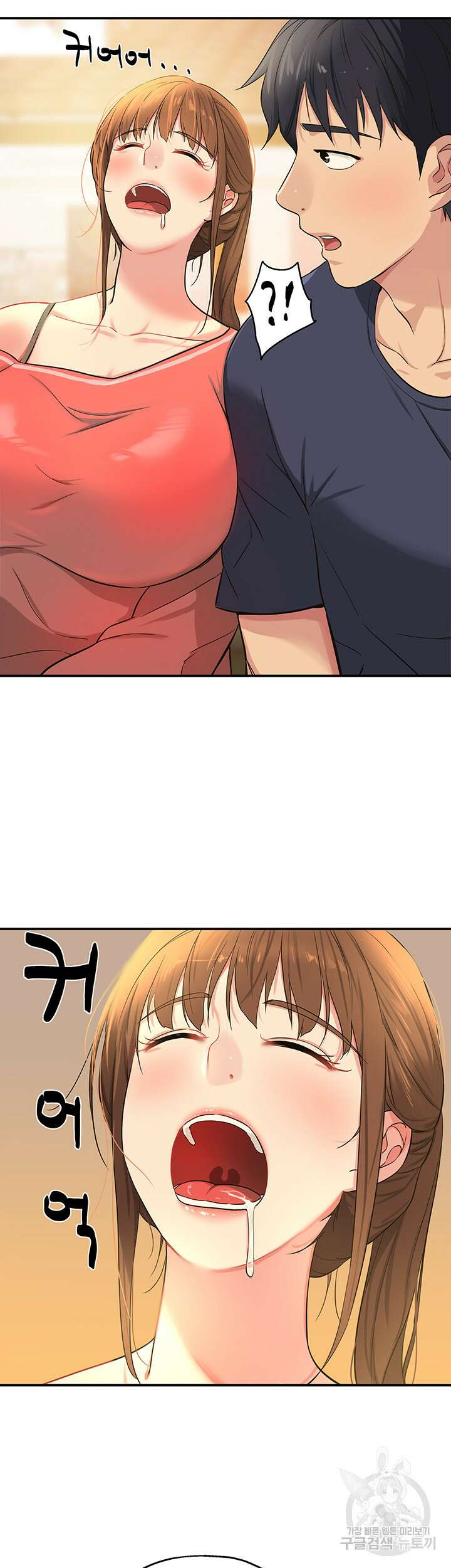 구멍가게, 구멍 열었습니다 24화 28