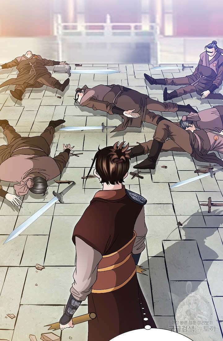 위사무적 30화 16