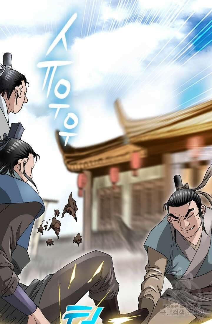 위사무적 30화 71