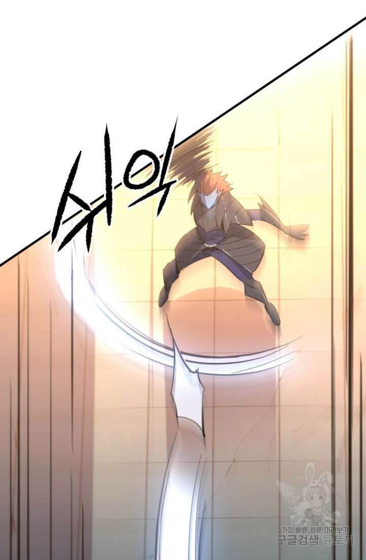 The Bartz : 바츠해방 전쟁 13화 16
