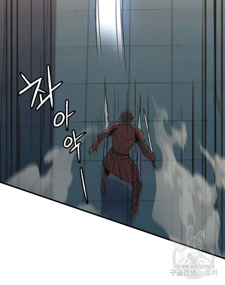 The Bartz : 바츠해방 전쟁 13화 17