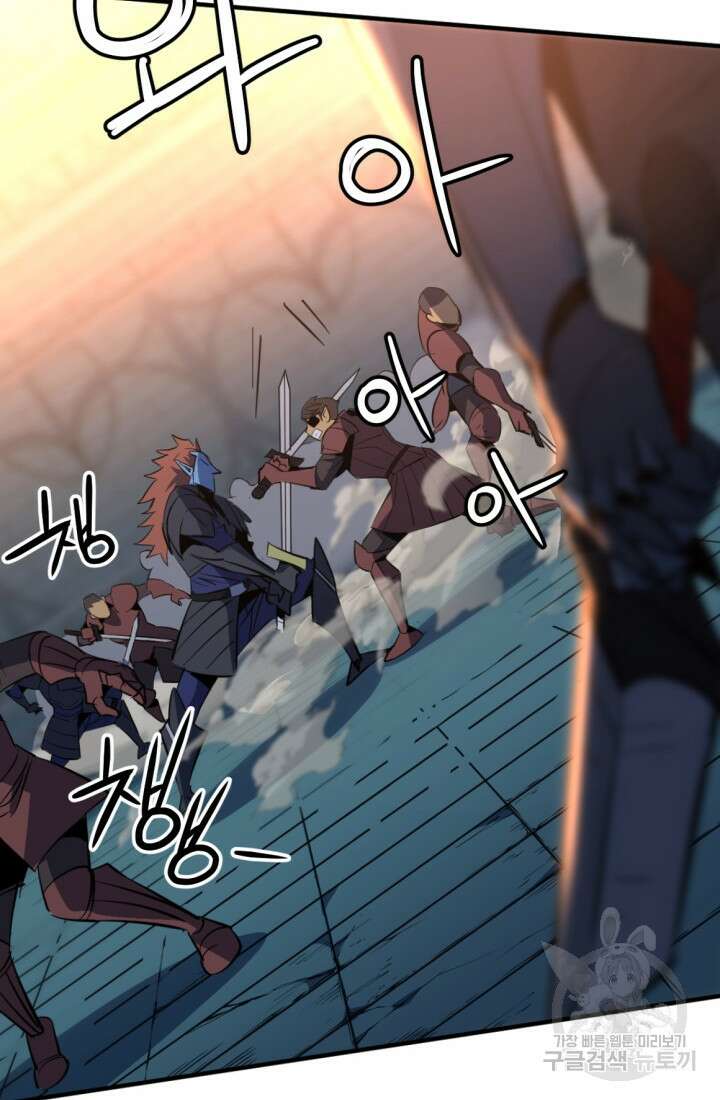The Bartz : 바츠해방 전쟁 13화 29