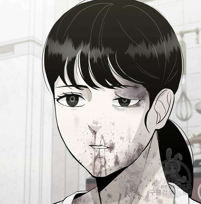 일진과의 전쟁 27화 5