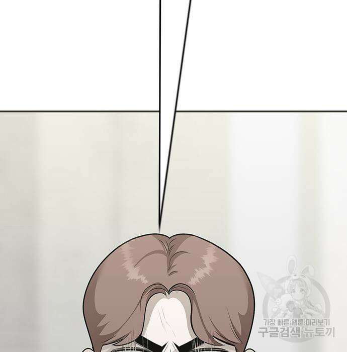 일진과의 전쟁 27화 53