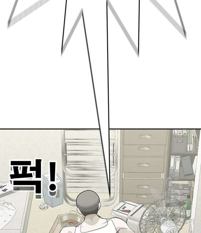 일진과의 전쟁 27화 63