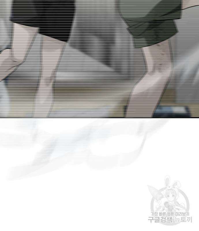 일진과의 전쟁 27화 71