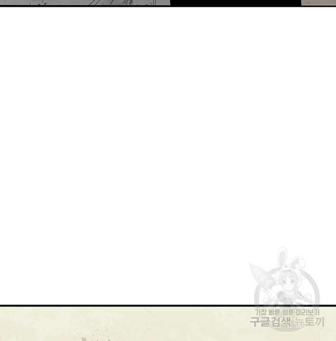 일진과의 전쟁 27화 89