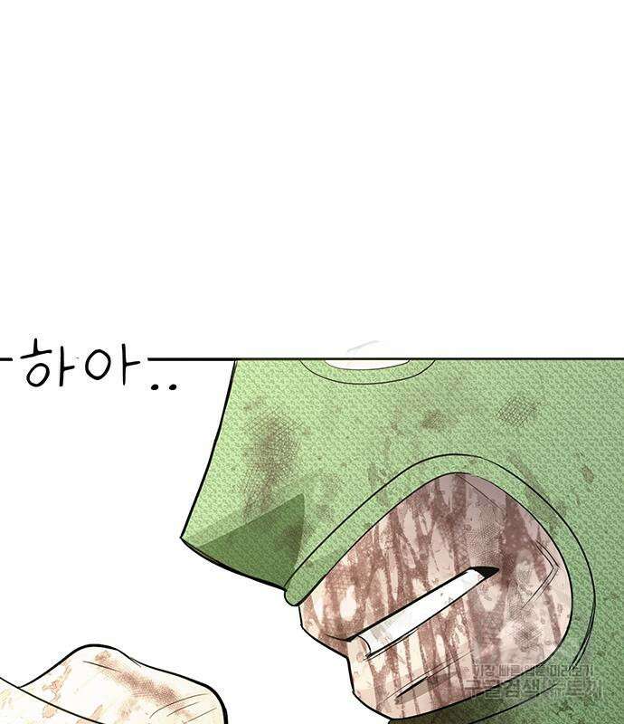 일진과의 전쟁 27화 106