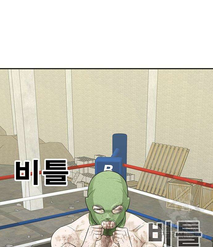 일진과의 전쟁 27화 110